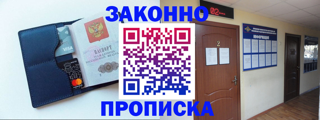 регистрация для дет. сада в Таре